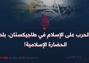 الحرب على الإسلام في طاجيكستان، بلد الحضارة الإسلامية!