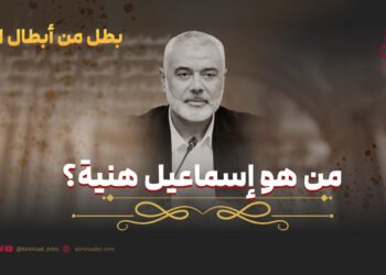 من هو إسماعيل هنية؟