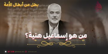 من هو إسماعيل هنية؟