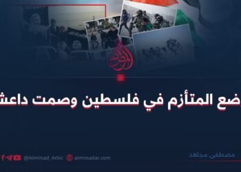 الوضع المتأزم في فلسطين وصمت داعش!