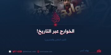 الخوارج عبر التاريخ!