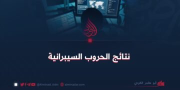 نتائج الحروب السيبرانية