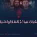 ތަޖިކިސްތާނުގެ ރައްޔިތުން އައިއެސްއާ ގުޅުމުގެ އުންމީދުތައް އިތުރުވި ސަބަބުތައް