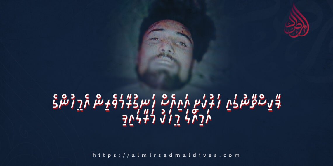 ހަރުކަށި އައިއެސްގެ މެމްބަރުން ޕާކިސްތާނުގައި އެނަމާދުގެ މެމްބަރަކު މަރާލައިފި އެވެ   