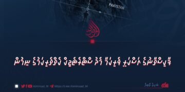 ޕާކިސްތާނުގެ އަސްކަރީ ވެރިކަމާ މެދު ސްޓްރެޓެޖިކް ކެތްތެރިކަމުގެ ނިމުން