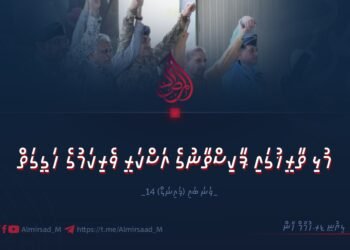 މުޅި ތާރީޚުގައި ޕާކިސްތާނުގެ އަސްކަރީ ވެރިކަމުގެ ހަގީގަތް | 14 ވަނަ ބައި (ފައިނަލް)   ލިޔުނީ ޑރ.ހުމާމް ޚާން