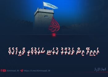 އައިއީއޭ އިން ތަކުރާރު ކުރަނީ ޝަރަފުވެރި ތާރީޚެކެވެ