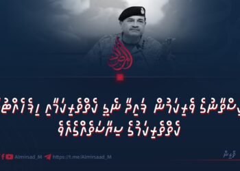 ޕާކިސްތާނުގެ ވެރިކަމުން ފައިދާ ނެގީ ކެތްތެރިކަމާއި ހިފެހެއްޓުމާއި ކެތްތެރިކަމުގެ ސިޔާސަތެއްގެއެވެ