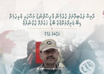އަސްކަރީ ވެރިކަމުގެ ސަންދޯކުގައި ހުންނަންޖެހޭ ހިސާބުތަކާއި ފައިނަލް މޮހޮރު