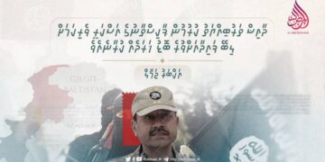 އަސްކަރީ ވެރިކަމުގެ ސަންދޯކުގައި ހުންނަންޖެހޭ ހިސާބުތަކާއި ފައިނަލް މޮހޮރު