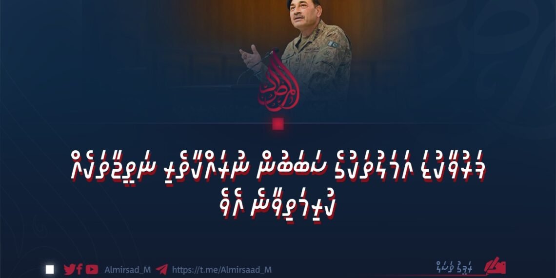 ފަރުވާކުޑަ އަމަލުތަކުގެ ސަބަބުން ނުރައްކާތެރި ނަތީޖާތަކެއް ކުރިމަތިވާނެ އެވެ   ރަފީގު ތަސަލް
