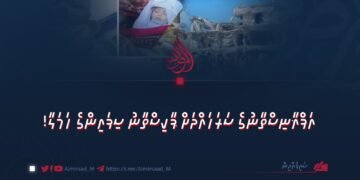 އަފްޣާނިސްތާނުގެ ސަރަހައްދަށް ޕާކިސްތާނު ސިފައިންގެ ހަމަލާ!
