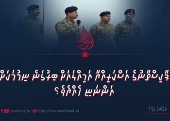 ޕާކިސްތާނުގެ އަސްކަރިއްޔާ އަމިއްލައަށް ބިރުގަނެ ނިމުމަކަށް އަންނަނީ ހެއްޔެވެ؟