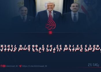 ޕާކިސްތާނުގެ ޖެނެރަލުން އެމެރިކާގެ ފެއިލްޑް ވާޝަން ތަކުރާރުކޮށްފި