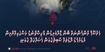 މައުސޫމް އާންމުންނަށް ބޮން ގޮއްވައިގެން ޕާކިސްތާނުގެ އަސްކަރިއްޔާއިން އެގައުމުގެ ދޮގުތައް ސާބިތުކުރަން މަސައްކަތް ކުރަނީ