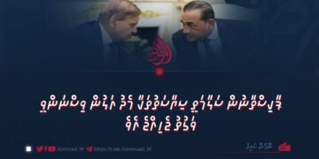 ޕާކިސްތާނުން ސަލާމަތީ ސިޔާސަތުތަކާ މެދު އަލުން ވިސްނަންވީ ވަގުތު ޖެހިއްޖެ އެވެ