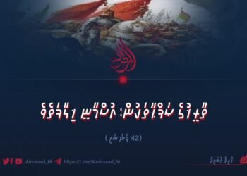 ތާރީޚުގެ ޞަފްޙާތަކުން: އުސްމާނީ ޚިލާފަތެވެ | 42 ވަނަ ބައި