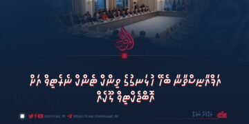 އަފްޣާނިސްތާނާއި ބެހޭ ހުޅަނގުގެ ތިންކް ޓެންކް ނެރެޓިވް އަށް އޮބްޖެކްޓިވް ލޫކެއް