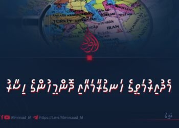 މެދުއިރުމަތީގެ ހަނގުރާމައާއި ދޮންމީހުންގެ ހިސާރު