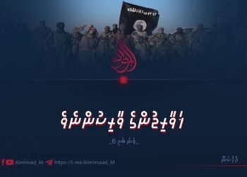 ޚަވާރިޖުންގެ ވާރިސުންނެވެ | 6 ވަނަ ބައި