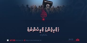 ޚަވާރިޖުންގެ ވާރިސުންނެވެ | 6 ވަނަ ބައި