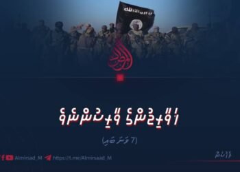 ޚަވާރިޖުންގެ ވާރިސުން | 7 ވަނަ ބައި