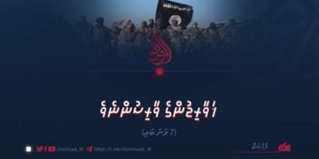 ޚަވާރިޖުންގެ ވާރިސުން | 7 ވަނަ ބައި
