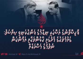 ޕާކިސްތާނުގެ އަސްކަރީ ނިޒާމުގެ ފަނާކުރަނިވި ސިޔާސަތު: ގައުމުތަކުގެ މެދުގައި ކޯޅުންތަކާއި އަމާންކަން ނެތުމުގެ މަސްދަރެއް