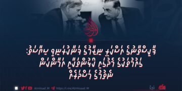 ޕާކިސްތާނުގެ އަސްކަރީ ނިޒާމުގެ ފަނާކުރަނިވި ސިޔާސަތު: ގައުމުތަކުގެ މެދުގައި ކޯޅުންތަކާއި އަމާންކަން ނެތުމުގެ މަސްދަރެއް