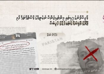 ޕާކިސްތާނުގެ މިލިޓަރީ އިންޓެލިޖެންސް ނެރެޓިވްގެ ޕޯސްޓްމޯޓަމް އާއި ޖޫއޭގެ އޮފިޝަލް ލެޓަރހެޑްގެ ހެކިބަސް