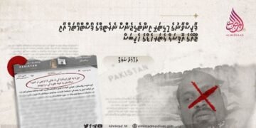 ޕާކިސްތާނުގެ މިލިޓަރީ އިންޓެލިޖެންސް ނެރެޓިވްގެ ޕޯސްޓްމޯޓަމް އާއި ޖޫއޭގެ އޮފިޝަލް ލެޓަރހެޑްގެ ހެކިބަސް