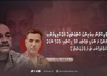 ޕާކިސްތާން ސިފައިންގެ ސްޓްރެޓެޖިކް އެކްސްޕީޑިއެންސީ އެންޑް އަ ބްލަޑީ ޗެޕްޓަރ އޮފް ހީސްޓްރީ: ފްރޮމް ބްލެކް ސެޕްޓެމްބަރ ޓު ދަ ޕްރެޒެންޓް ޑޭ