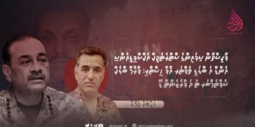 ޕާކިސްތާން ސިފައިންގެ ސްޓްރެޓެޖިކް އެކްސްޕީޑިއެންސީ އެންޑް އަ ބްލަޑީ ޗެޕްޓަރ އޮފް ހީސްޓްރީ: ފްރޮމް ބްލެކް ސެޕްޓެމްބަރ ޓު ދަ ޕްރެޒެންޓް ޑޭ
