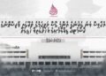 ވިހި ވަނަ ގަރުނުގެ އެންމެ ގޯސް ދަތިކަމުގެ ތެރޭގައި ޕާކިސްތާނުގެ ކޮސްމެޓިކް ޑިޕްލޮމެސީގެ ފަހަތުގައިވާ ހަގީގަތް