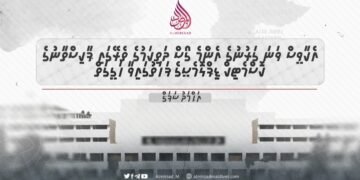 ވިހި ވަނަ ގަރުނުގެ އެންމެ ގޯސް ދަތިކަމުގެ ތެރޭގައި ޕާކިސްތާނުގެ ކޮސްމެޓިކް ޑިޕްލޮމެސީގެ ފަހަތުގައިވާ ހަގީގަތް