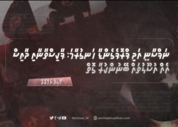 ނަފްސާނީ އަދި ޕްރޮޕެގެންޑާ ހަނގުރާމަ: ޕާކިސްތާނާއި ދާޢިޝް އެއް އުސޫލުތައް ބޭނުންކުރާ ގޮތް