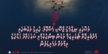 އަސްކަރީ ނިޒާމުގެ ޖާސޫސީ މަޝްރޫއު: ކުރީގެ އަރުބަކައި މެދުވެރިކޮށް ޓެރަރިޒަމް އަލުން ބިނާކުރުމާއި ސަރަހައްދު ހަލާކުގެ ދިމާއަށް ދަމައިގަތުން