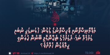 އަފްޣާނިސްތާނާއި ޕާކިސްތާނުގެ ގުޅުން: ހުޅަނގަކީ ނުބައި ގައުމެއް ނަމަ، އެގައުމުގެ ޓެކްނޮލޮޖީ ބޭނުން ކުރަންވީ ކީއްވެގެން ހެއްޔެވެ؟