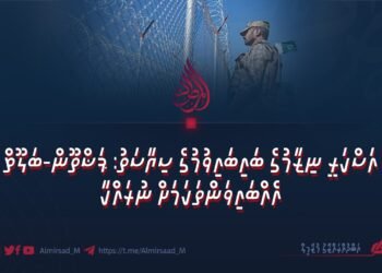 އަސްކަރީ ނިޒާމުގެ ބައިބައިވުމުގެ ސިޔާސަތު: ޕަޝްތޫން-ބަލޫޗް އެއްބައިވަންތަކަމަށް ނުރައްކާ