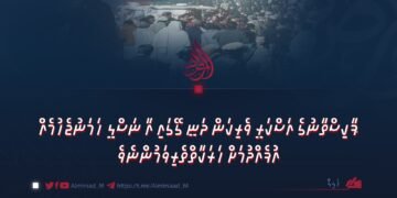 ޕާކިސްތާނުގެ އަސްކަރީ ވެރިކަން ދަނީ ގޭގައި އާ ނަސްލީ ހަމަނުޖެހުމެއް އުފެއްދުމަށް ހަރަކާތްތެރިވަމުންނެވެ