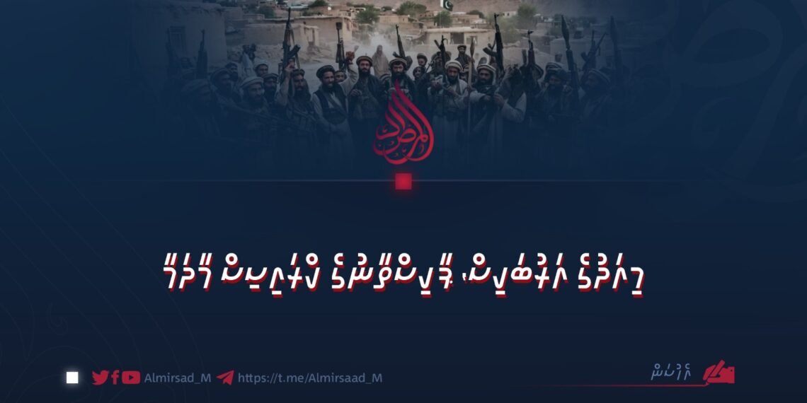 މިއަދުގެ އަރުބަކިސް، ޕާކިސްތާނުގެ ކްރައިސިސް މާދަމާ