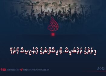 މިއަދުގެ އަރުބަކިސް، ޕާކިސްތާނުގެ ކްރައިސިސް މާދަމާ