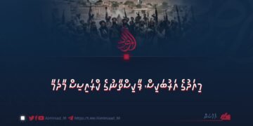 މިއަދުގެ އަރުބަކިސް، ޕާކިސްތާނުގެ ކްރައިސިސް މާދަމާ