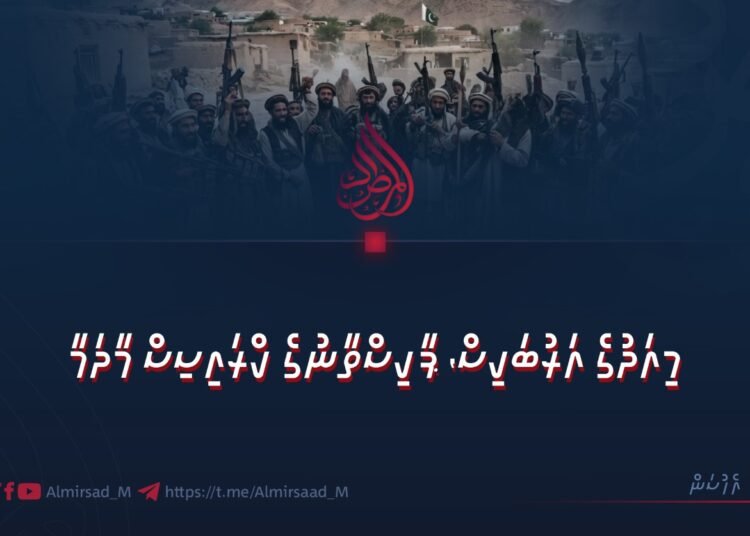 މިއަދުގެ އަރުބަކިސް، ޕާކިސްތާނުގެ ކްރައިސިސް މާދަމާ