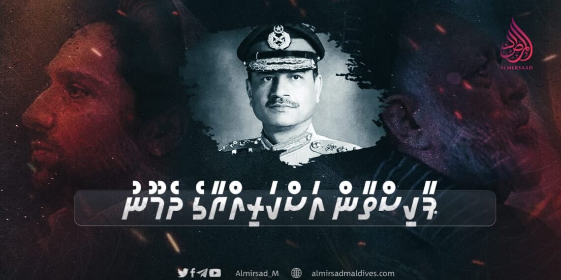 ޕާކިސްތާން އަސްކަރިއްޔާގެ ދެމޫނު