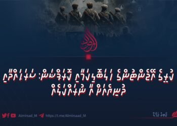 ކުރީގެ އޭޖެންޓުންގެ ހަލަބޮލިކަމާއި ކޮރަޕްޝަން: ސަރަޙައްދާއި ދުނިޔެއަށް އާ ނުރައްކަލެއް