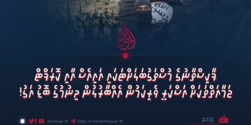 ޕާކިސްތާނުގެ މުސްތަގުބަލަށްޓަކައި އައިއެސް އާއި ކޮރަޕްޓް ޖަމާއަތްތަކަށް އަސްކަރީ ވެރިކަމުން އެއްބާރުލުން ދިނުމުގެ ބޮޑު އަގު!