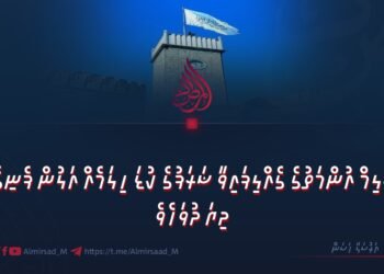 މުސްލިމް އުންމަތުގެ ގެއްލިފައިވާ ޝަރަފުގެ ކުޑަ ހިލަމެއް އަލުން ފެނިގެން ދިޔަ ދުވަހެވެ