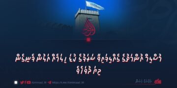 މުސްލިމް އުންމަތުގެ ގެއްލިފައިވާ ޝަރަފުގެ ކުޑަ ހިލަމެއް އަލުން ފެނިގެން ދިޔަ ދުވަހެވެ