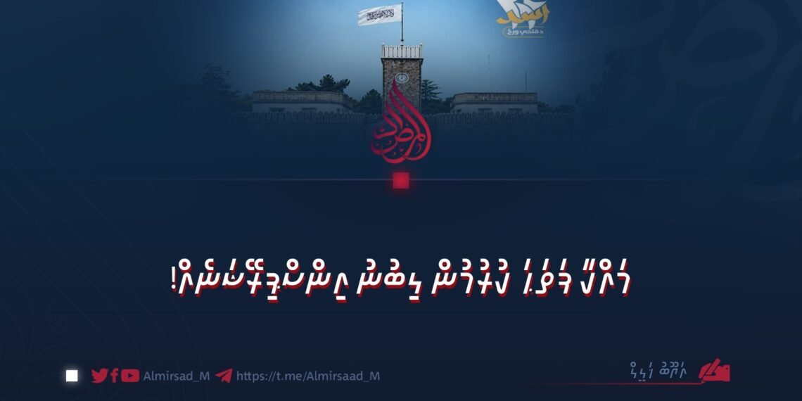 މައްކާ ފަތަޙަ ކުރުމުން ލިބުނު އިންސްޕިރޭޝަނެއް!